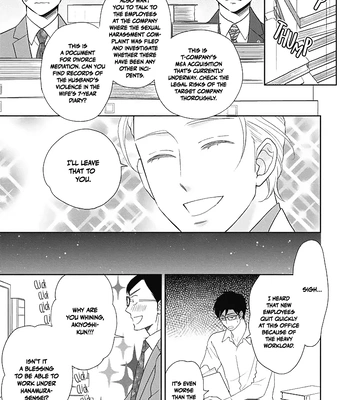[Ueda Kiyo] Nakimushi na Sadistic [Eng] (c.0) — 7