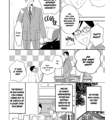 [Ueda Kiyo] Nakimushi na Sadistic [Eng] (c.0) — 8