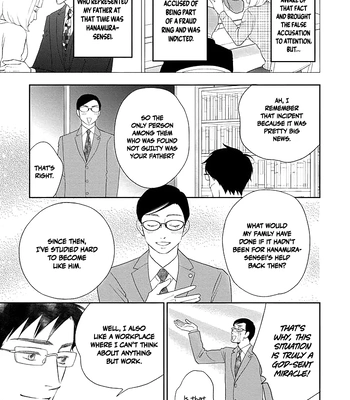 [Ueda Kiyo] Nakimushi na Sadistic [Eng] (c.0) — 9