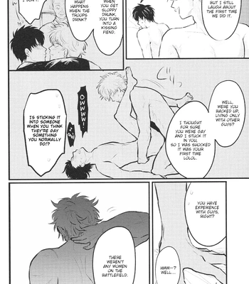 [色ワタリ／さくらな(Sakurana)] Hontou wa Uso – Gintama dj [Eng] — 7
