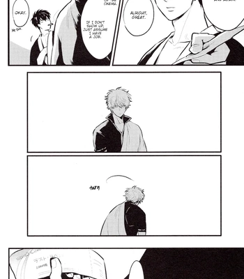 [色ワタリ／さくらな(Sakurana)] Hontou wa Uso – Gintama dj [Eng] — 9