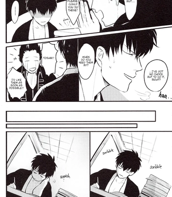 [色ワタリ／さくらな(Sakurana)] Hontou wa Uso – Gintama dj [Eng] — 11