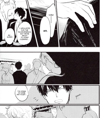 [色ワタリ／さくらな(Sakurana)] Hontou wa Uso – Gintama dj [Eng] — 14