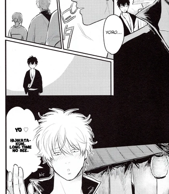 [色ワタリ／さくらな(Sakurana)] Hontou wa Uso – Gintama dj [Eng] — 15