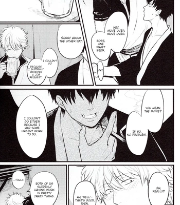 [色ワタリ／さくらな(Sakurana)] Hontou wa Uso – Gintama dj [Eng] — 16