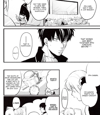 [色ワタリ／さくらな(Sakurana)] Hontou wa Uso – Gintama dj [Eng] — 019