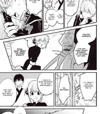 [色ワタリ／さくらな(Sakurana)] Hontou wa Uso – Gintama dj [Eng] — 020