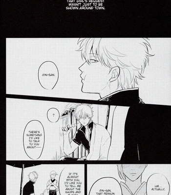 [色ワタリ／さくらな(Sakurana)] Hontou wa Uso – Gintama dj [Eng] — 025