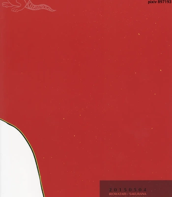 [色ワタリ／さくらな(Sakurana)] Hontou wa Uso – Gintama dj [Eng] — 031