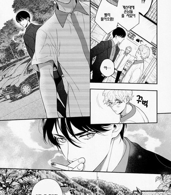 [Eden no Ringo (Nakajou Akira)] Ore no Koto Ikura de Katte Kureru? [kr] – Gay Comics image ikura-de-katte-kureru-23.jpg