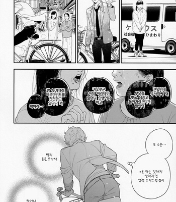 [Eden no Ringo (Nakajou Akira)] Ore no Koto Ikura de Katte Kureru? [kr] – Gay Comics image ikura-de-katte-kureru-9.jpg