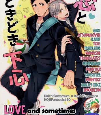 [Neko no Karintou (Suzukawa)] Haikyu!! dj – Koi to Tokidoki Shitagokoro [Eng]