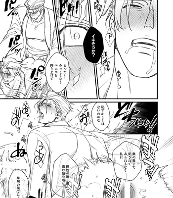 [TYPE:GK (Ryo)] KRGL and GLKR enjoying SEX together. β – Promare dj [JP] — 024