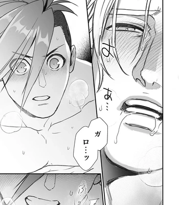 [TYPE:GK (Ryo)] KRGL and GLKR enjoying SEX together. β – Promare dj [JP] — 028