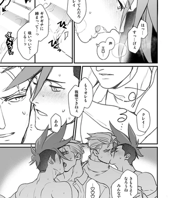 [TYPE:GK (Ryo)] KRGL and GLKR enjoying SEX together. β – Promare dj [JP] — 030