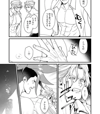 [TYPE:GK (Ryo)] KRGL and GLKR enjoying SEX together. β – Promare dj [JP] — 036