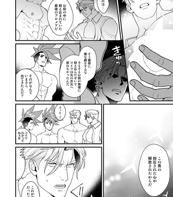 [TYPE:GK (Ryo)] KRGL and GLKR enjoying SEX together. β – Promare dj [JP] — 037
