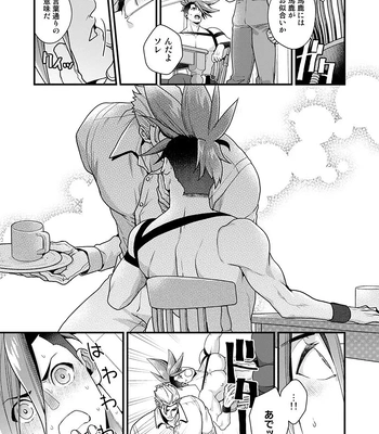 [TYPE:GK (Ryo)] KRGL and GLKR enjoying SEX together. β – Promare dj [JP] — 042