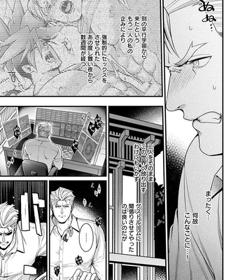 [TYPE:GK (Ryo)] KRGL and GLKR enjoying SEX together. β – Promare dj [JP] — 006