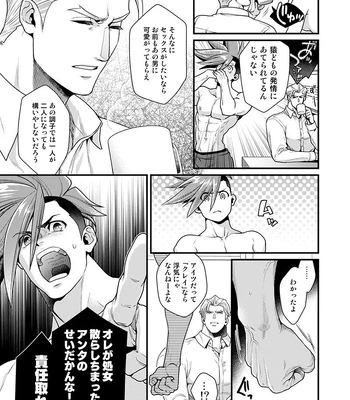 [TYPE:GK (Ryo)] KRGL and GLKR enjoying SEX together. β – Promare dj [JP] — 010