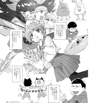 [Beddosabaku (Koutou)] Suuji Genki Noukou norishi Oaji – Osomatsu-San dj [JP] — 2