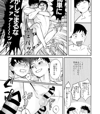 [Beddosabaku (Koutou)] Suuji Genki Noukou norishi Oaji – Osomatsu-San dj [JP] — 8