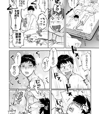 [Beddosabaku (Koutou)] Suuji Genki Noukou norishi Oaji – Osomatsu-San dj [JP] — 11
