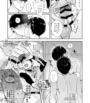 [Beddosabaku (Koutou)] Suuji Genki Noukou norishi Oaji – Osomatsu-San dj [JP] — 14