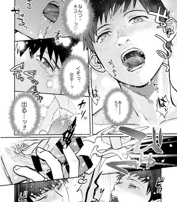 [Beddosabaku (Koutou)] Suuji Genki Noukou norishi Oaji – Osomatsu-San dj [JP] — 15
