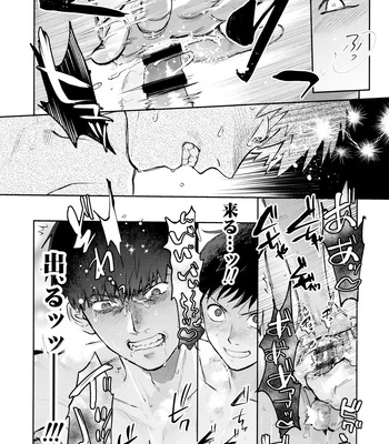 [Beddosabaku (Koutou)] Suuji Genki Noukou norishi Oaji – Osomatsu-San dj [JP] — 16