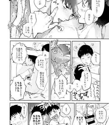 [Beddosabaku (Koutou)] Suuji Genki Noukou norishi Oaji – Osomatsu-San dj [JP] — 021