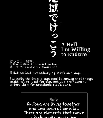 [gokutsubushi/ Nafuda] A Hell I’m Willing to Endure – Project Sekai dj [Eng] — 2