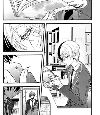 [gokutsubushi/ Nafuda] A Hell I’m Willing to Endure – Project Sekai dj [Eng] — 5