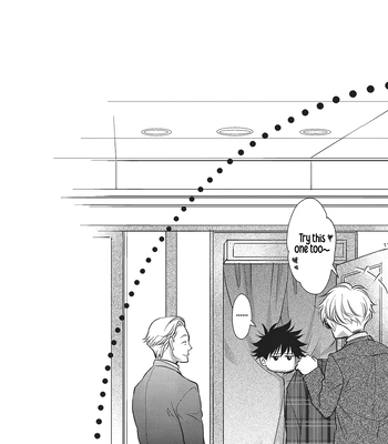 [Saboten Farm] Kawaiihito – Jujutsu Kaisen [Eng] — 10
