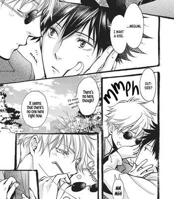 [Saboten Farm] Kawaiihito – Jujutsu Kaisen [Eng] — 11