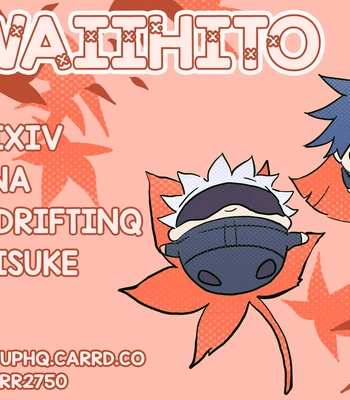 [Saboten Farm] Kawaiihito – Jujutsu Kaisen [Eng] — 15