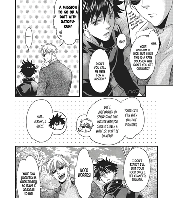 [Saboten Farm] Kawaiihito – Jujutsu Kaisen [Eng] — 7