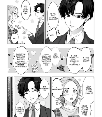 [LILIUM (Yurikawa)] Mascot ☆ Holic [Eng] — 4