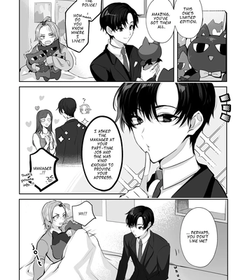 [LILIUM (Yurikawa)] Mascot ☆ Holic [Eng] — 14