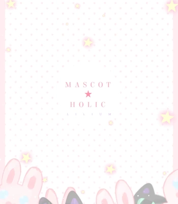 [LILIUM (Yurikawa)] Mascot ☆ Holic [Eng] — 024
