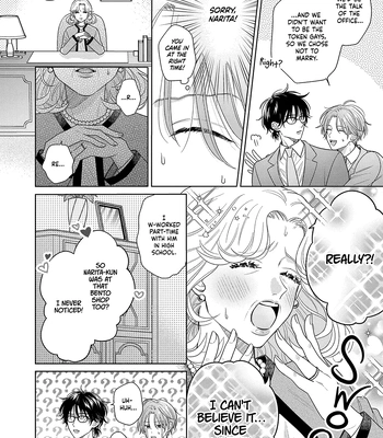 [UEDA Niku] Kore wa Uso no Kekkon Dakara [Eng] (c.1) — 011