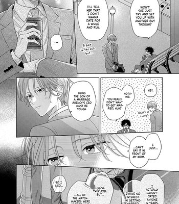 [UEDA Niku] Kore wa Uso no Kekkon Dakara [Eng] (c.1) — 017