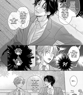 [UEDA Niku] Kore wa Uso no Kekkon Dakara [Eng] (c.1) — 019