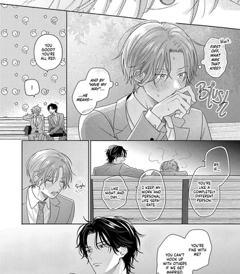 [UEDA Niku] Kore wa Uso no Kekkon Dakara [Eng] (c.1) — 023