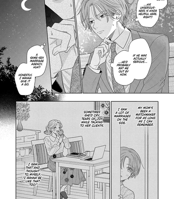 [UEDA Niku] Kore wa Uso no Kekkon Dakara [Eng] (c.1) — 025
