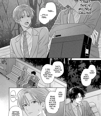 [UEDA Niku] Kore wa Uso no Kekkon Dakara [Eng] (c.1) — 027