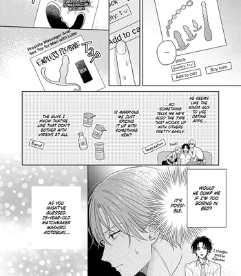 [UEDA Niku] Kore wa Uso no Kekkon Dakara [Eng] (c.1) — 035