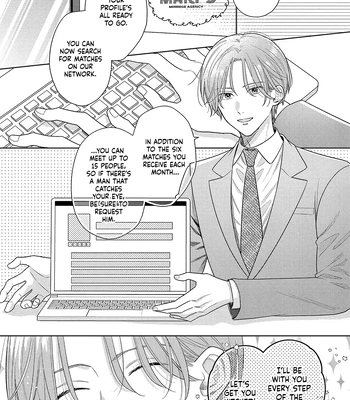 [UEDA Niku] Kore wa Uso no Kekkon Dakara [Eng] (c.1) — 004