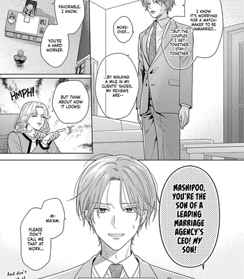 [UEDA Niku] Kore wa Uso no Kekkon Dakara [Eng] (c.1) — 006