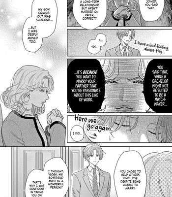 [UEDA Niku] Kore wa Uso no Kekkon Dakara [Eng] (c.1) — 007